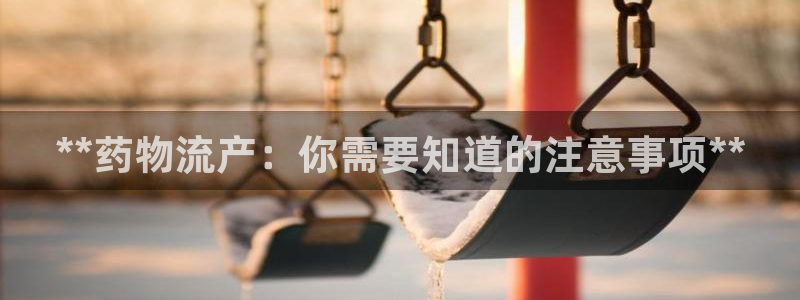 28圈模拟器