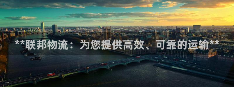 28圈加拿大真假怎么看：**联邦物流