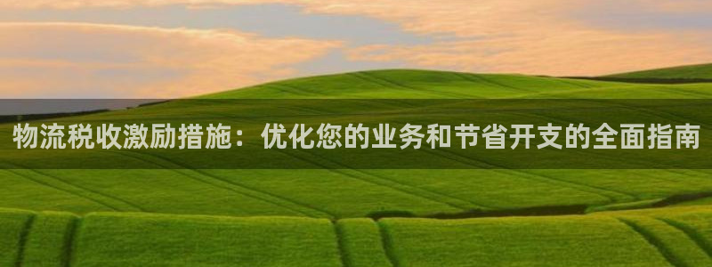 28圈体育下载