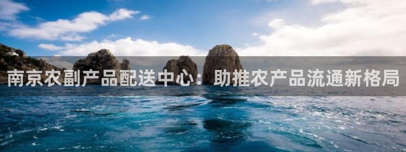 28圈初始密码在哪里修改：南京农副产