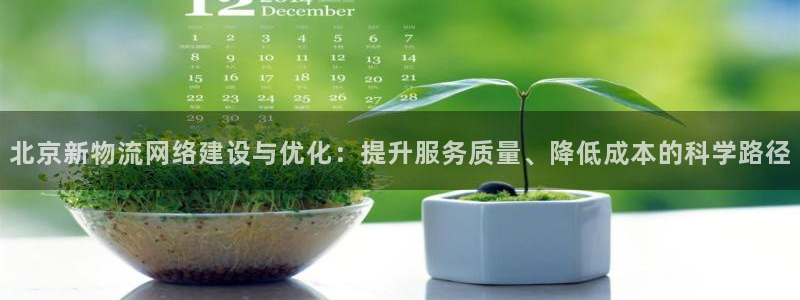 28圈是正规平台吗
