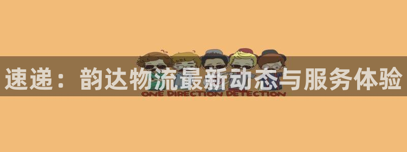 28圈和南宫28什么关系