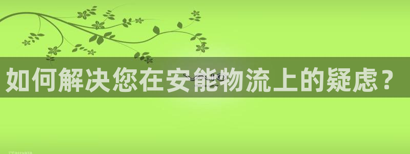 28圈ccm游戏：如何解决您在安能物