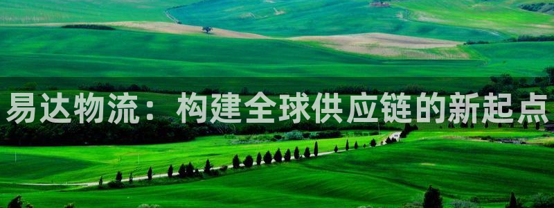 28圈是正规平台吗